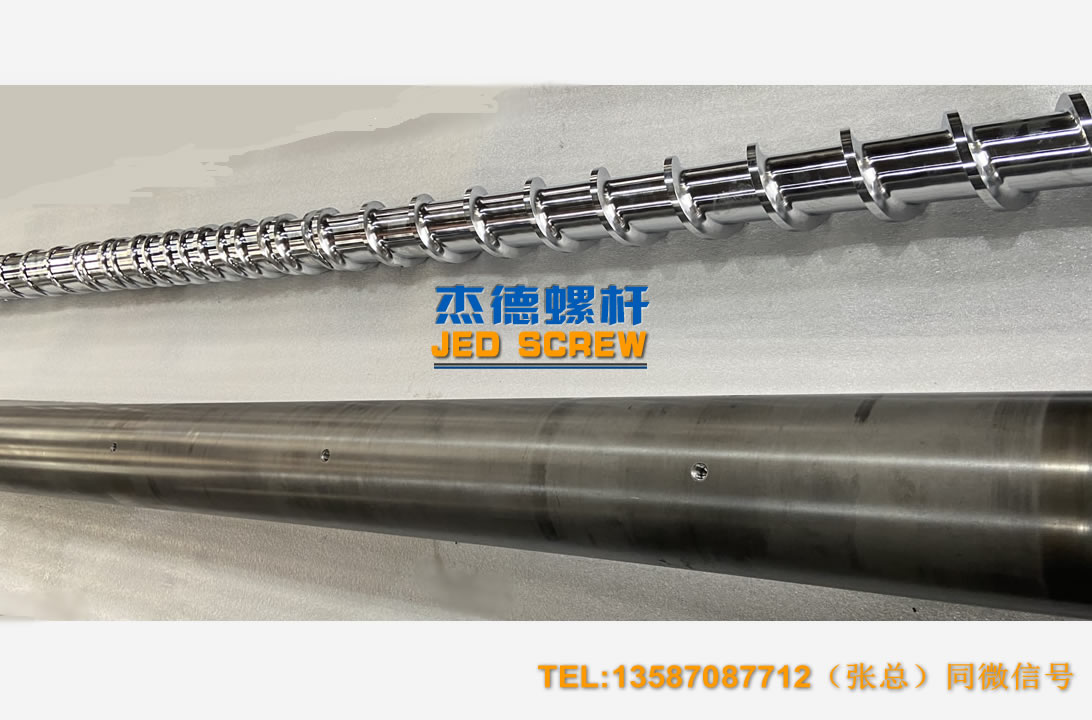 杰德 100/30螺桿機(jī)筒 配ZLYJ250減速箱 高精度 結(jié)構(gòu)穩(wěn)固 支持定制-舟山市杰德機(jī)械有限公司 杰德 100/30螺桿機(jī)筒 配ZLYJ250減速箱 高精度 結(jié)構(gòu)穩(wěn)固 支持定制-舟山市杰德機(jī)械有限公司